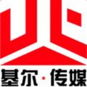 基尔传媒 在多维世界中重构传媒叙事