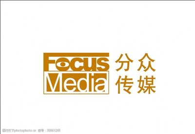 光影之间，传播之势——分众传媒与新时代的视线革命