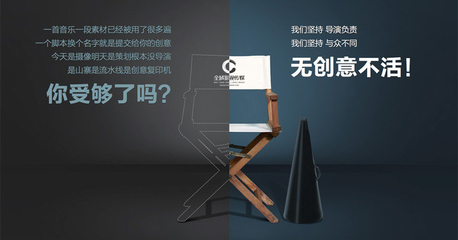 广告片创意制作的表现形式 全域影视传媒的视觉叙事之道